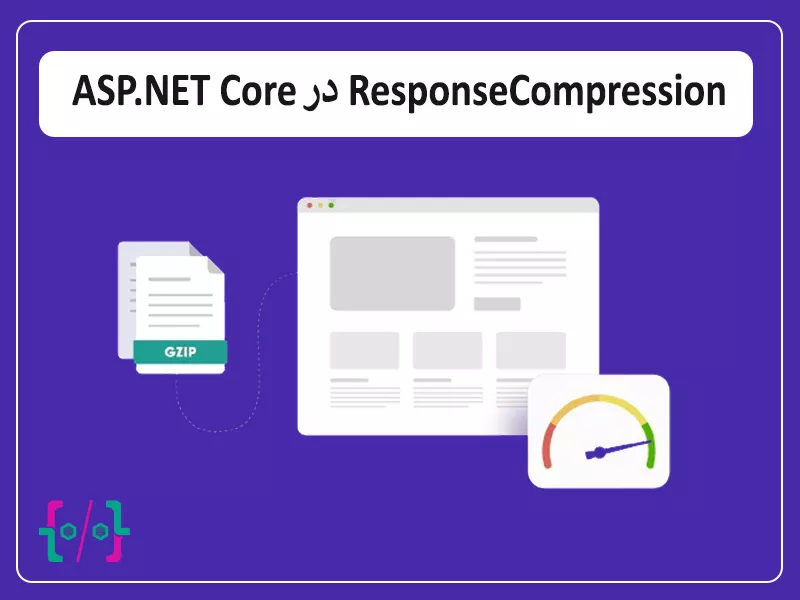 Response Compression در ASP.NET Core