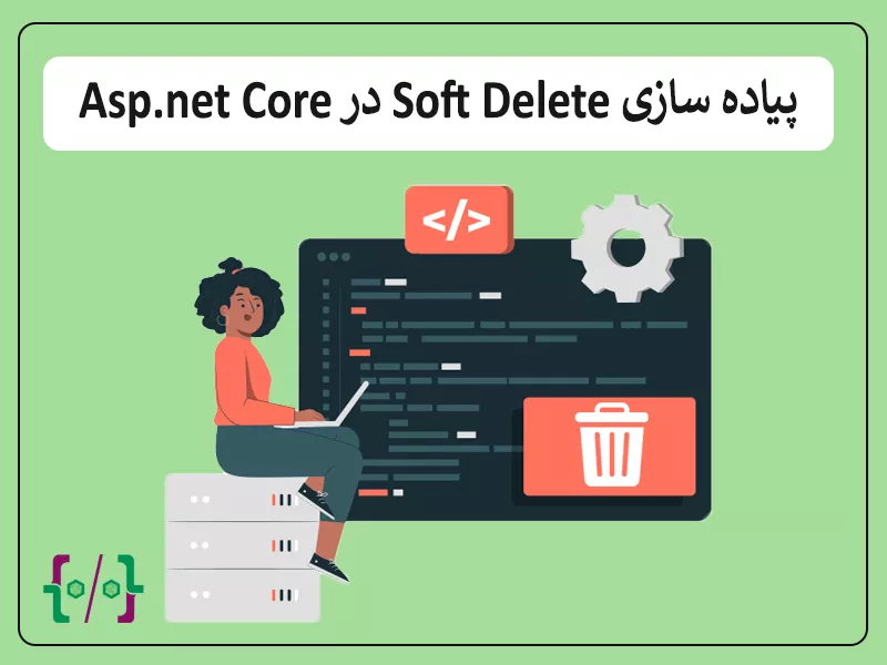 پیاده سازی Soft Delete در Asp.net Core
