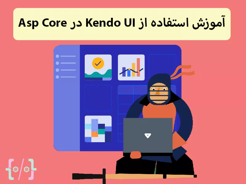 آموزش رایگان Kendo UI در Asp Core