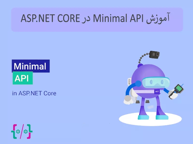 Minimal API در Asp.net Core